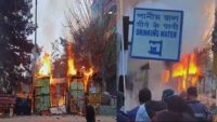 Fire At Baghajatin Rail Station