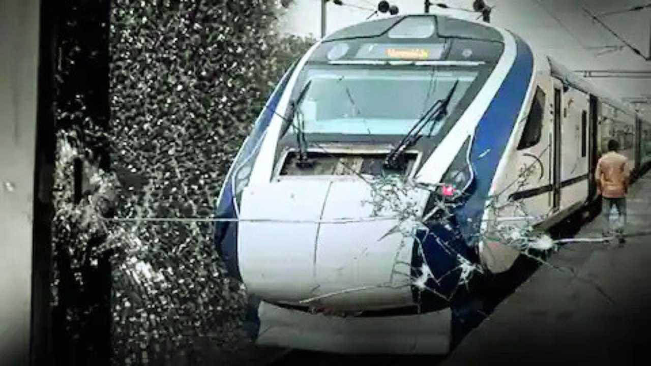 Indian Railways Take a big step to Stop stone pelting