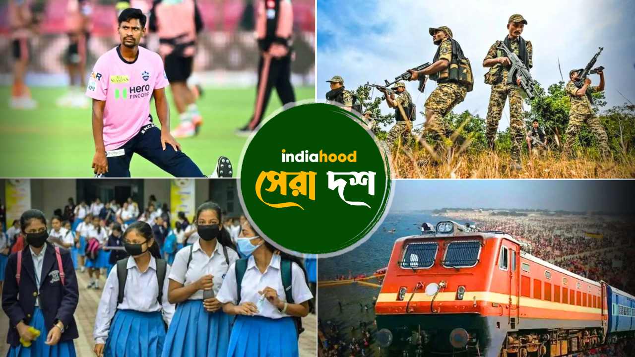 Kolkata Knight Riders