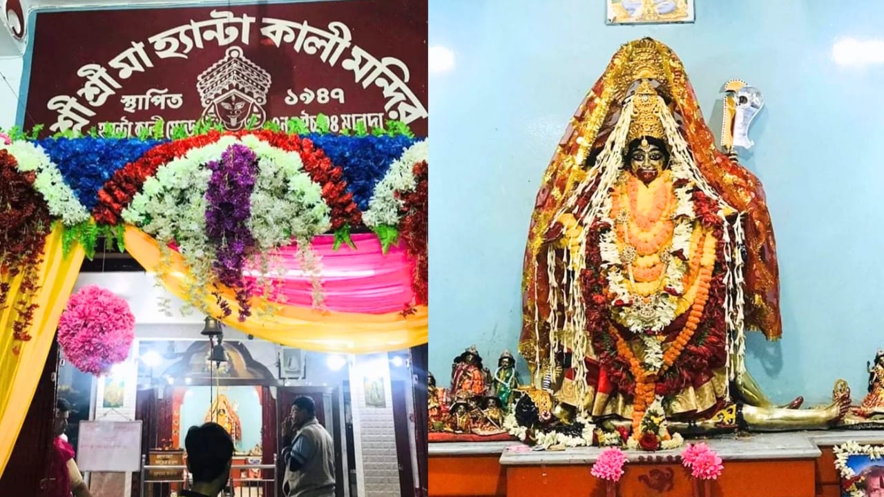Malad Hanta Kali Mandir details and address