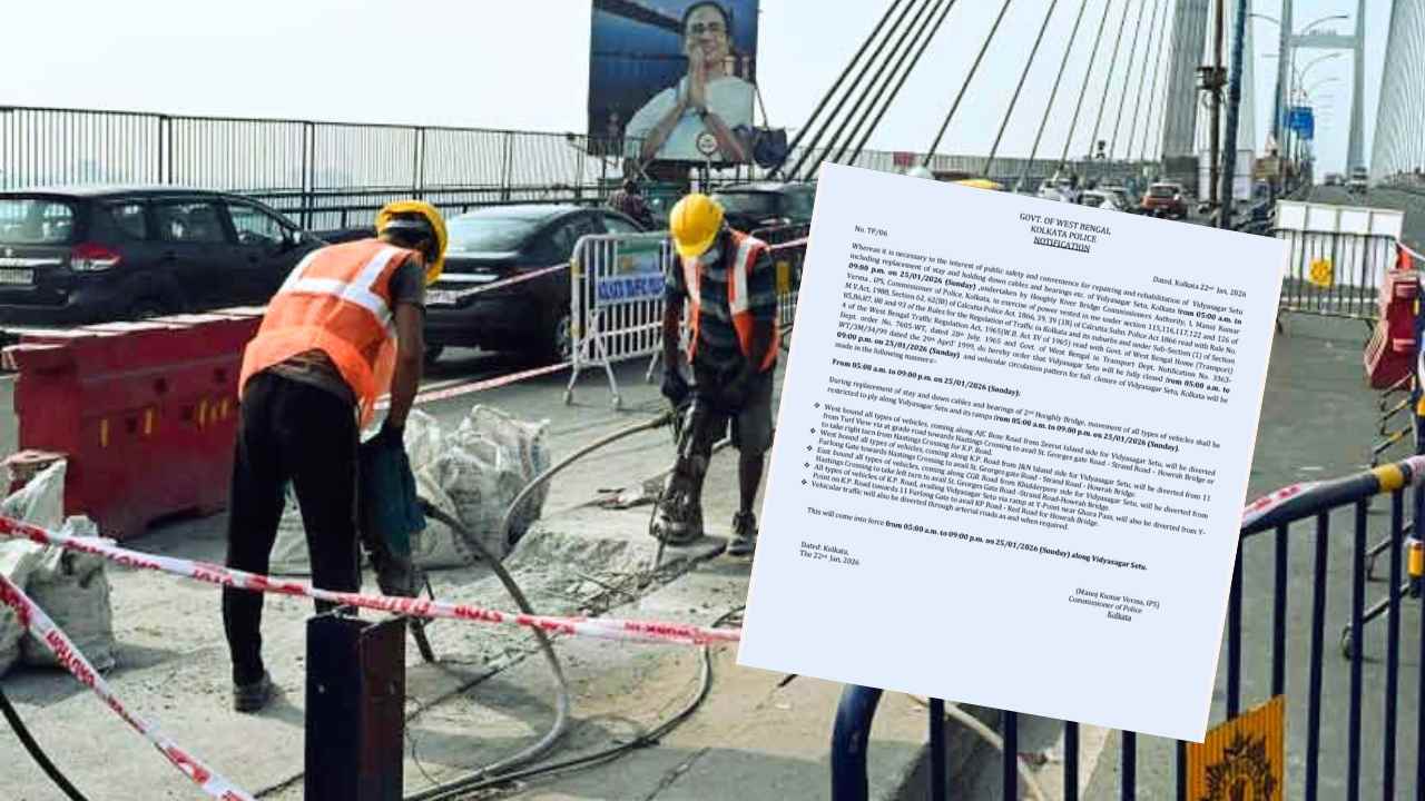 Second Hooghly Bridge