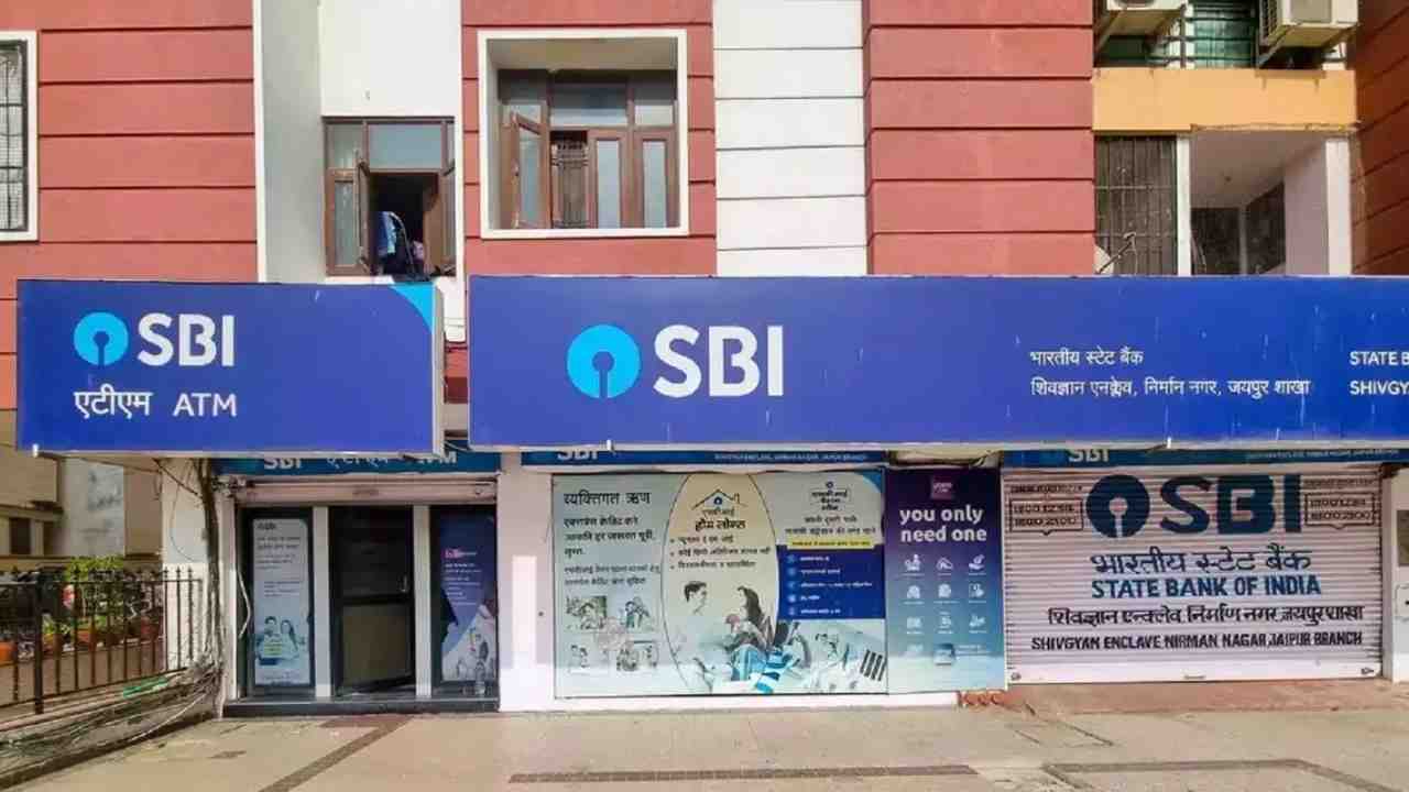 State Bank Of India har ghar lakhpati