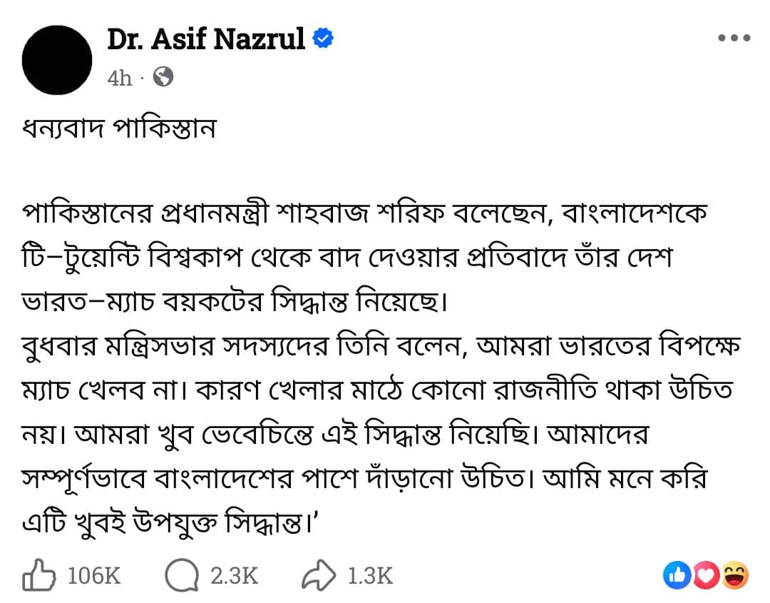 Bangladesh On Pakistan