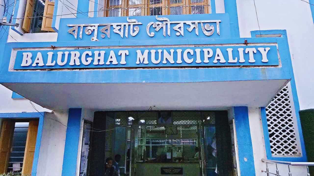 Balurghat Municipality