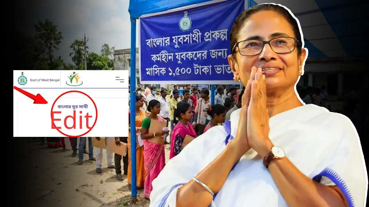 Banglar Yuva Sathi Scheme Form edit Update