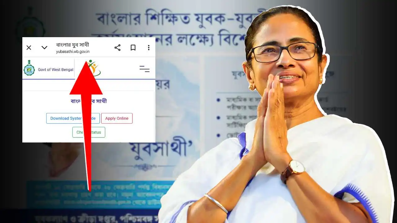 Banglar Yuva Sathi Scheme Portal New update