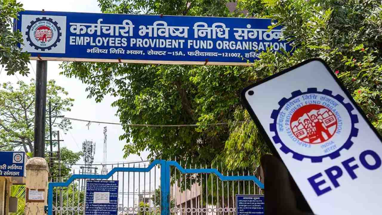EPFO New Rules
