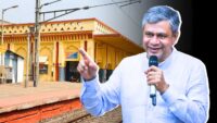 Sainthia Junction will be renovated under Amrit Bharat Station Scheme