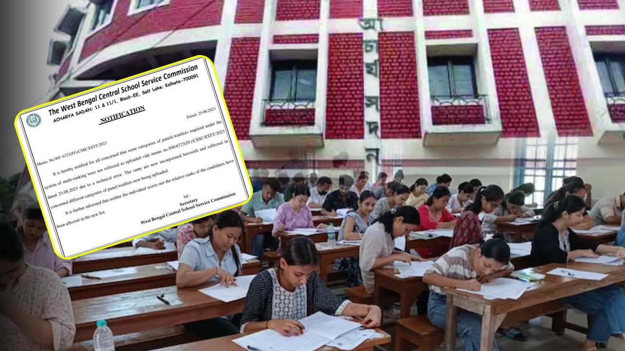 School Service Commission