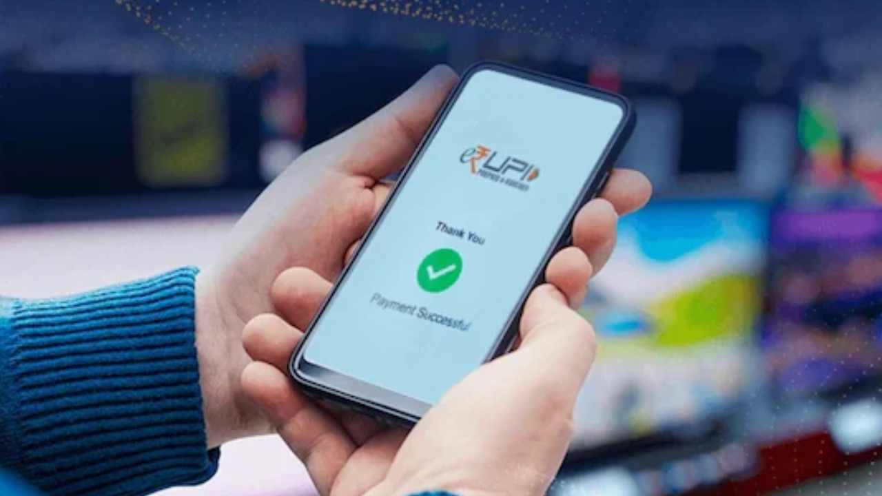 Unified Payments Interface