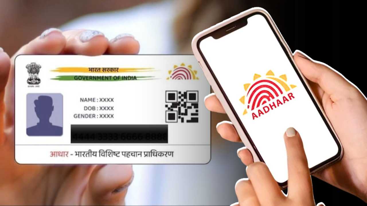 Aadhaar Card New Update you can change your guardian name like father or husband