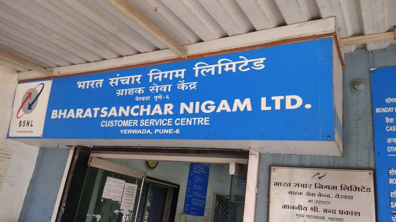 BSNL Recruitment 2026