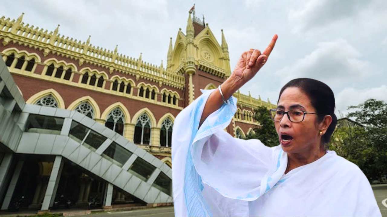 Calcutta High Court