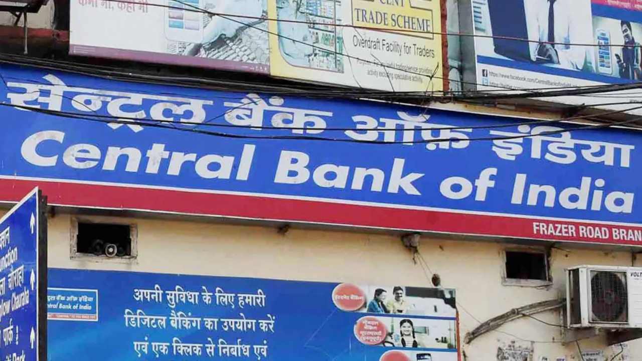 Central Bank Recruitment 2026