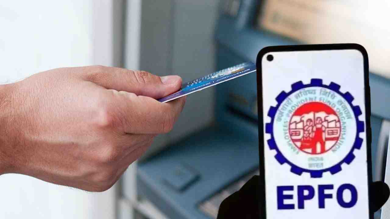 EPFO ATM Withdrawal