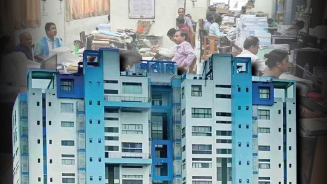 Government of West Bengal