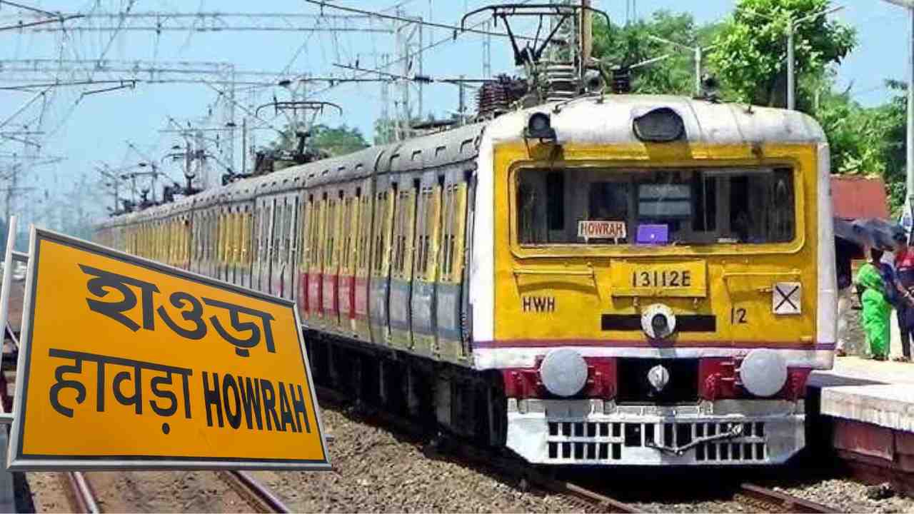 Howrah Train Cancelled
