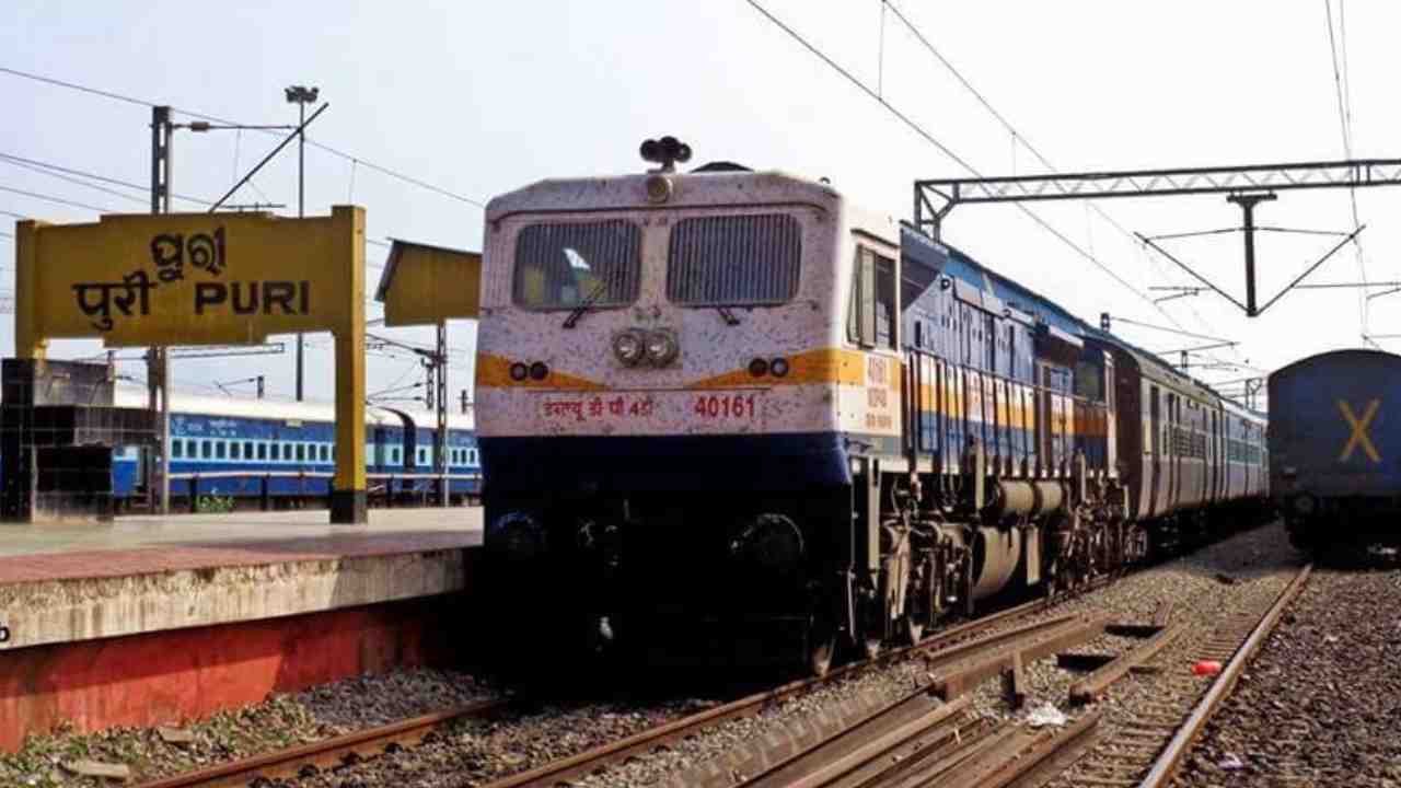 Puri Patna Special Train