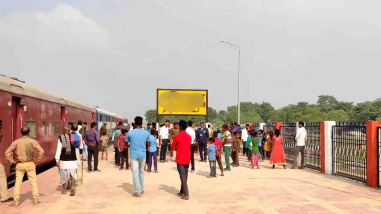 lalitgram railway station