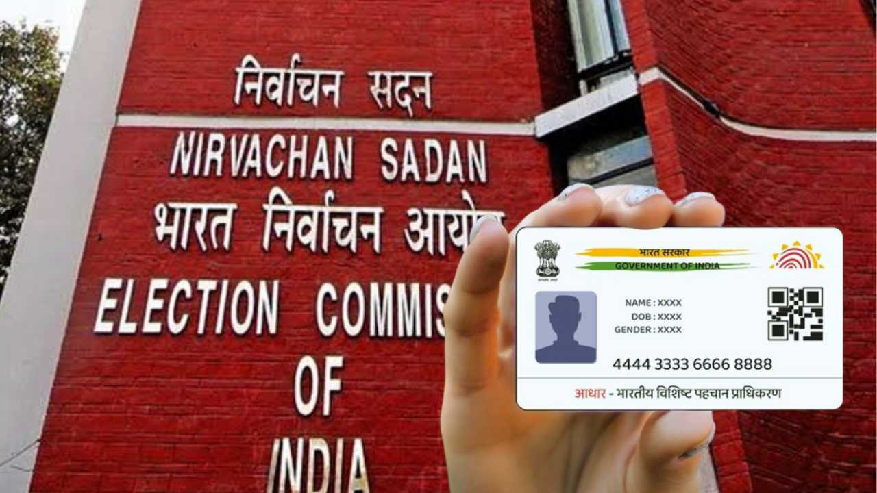 Aadhaar Card