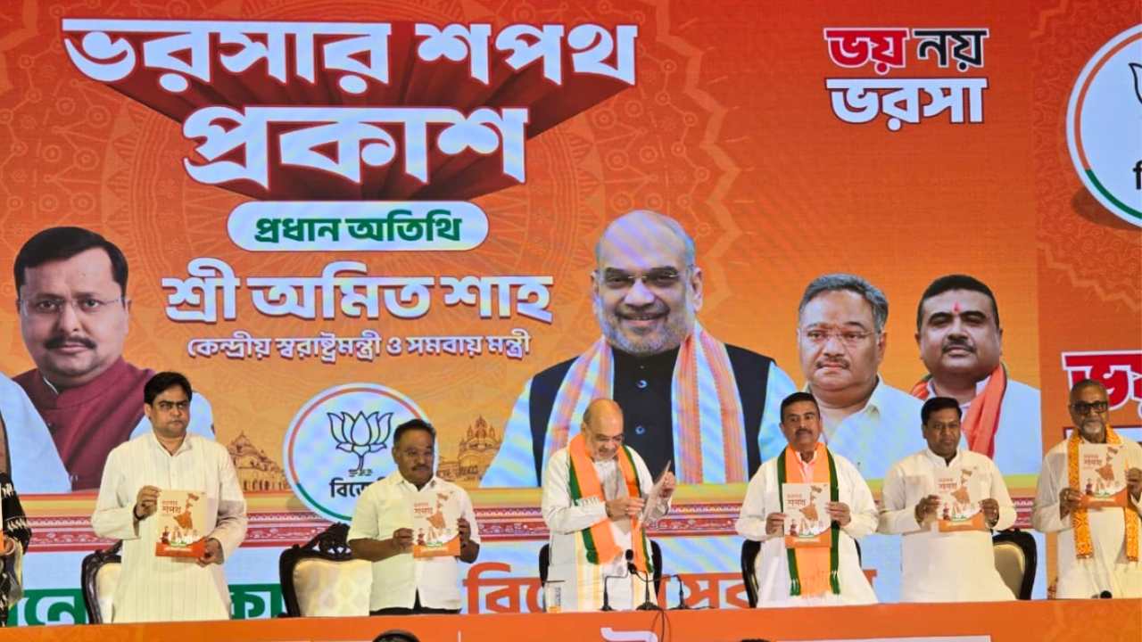 Amit Shah