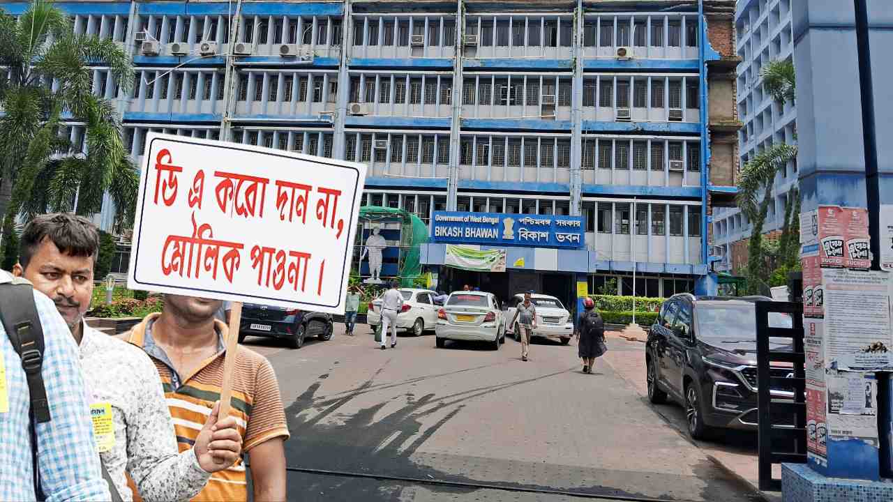 Bikash Bhavan Dearness allowance