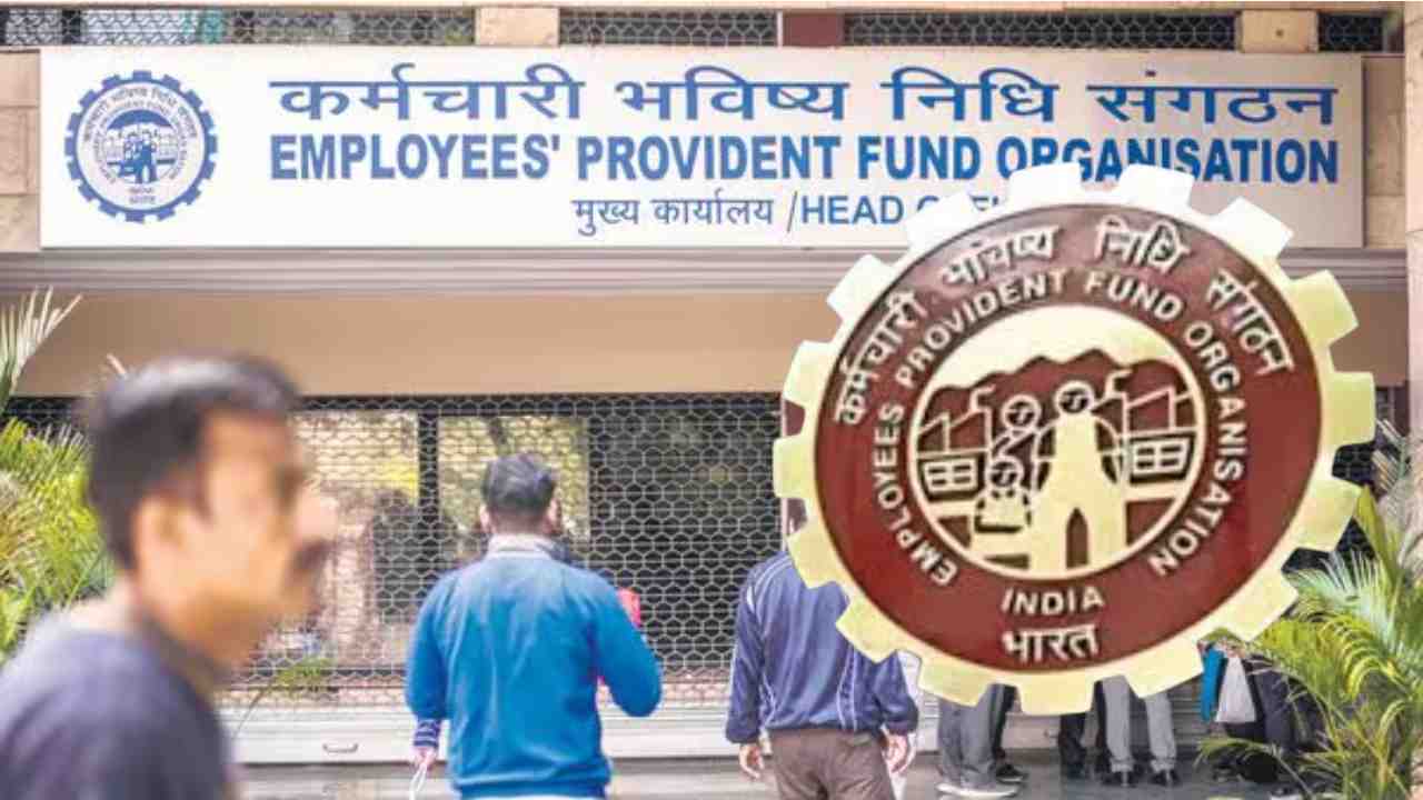 EPFO Rules Change