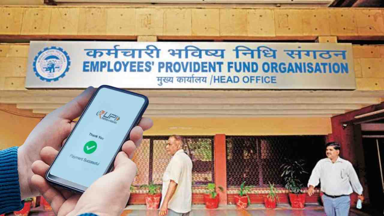 EPFO UPI