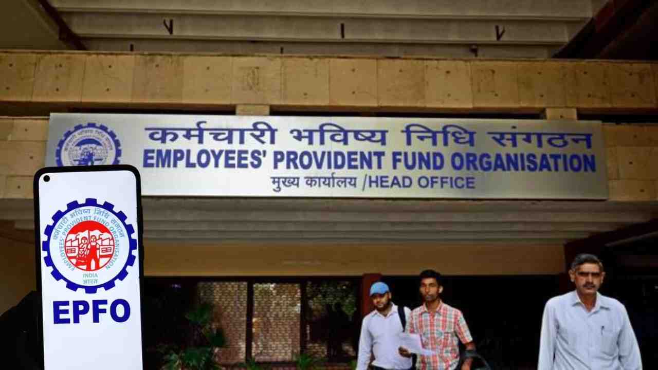 EPFO new APP