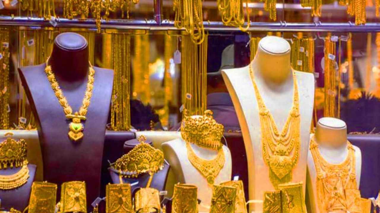 Gold Reserve