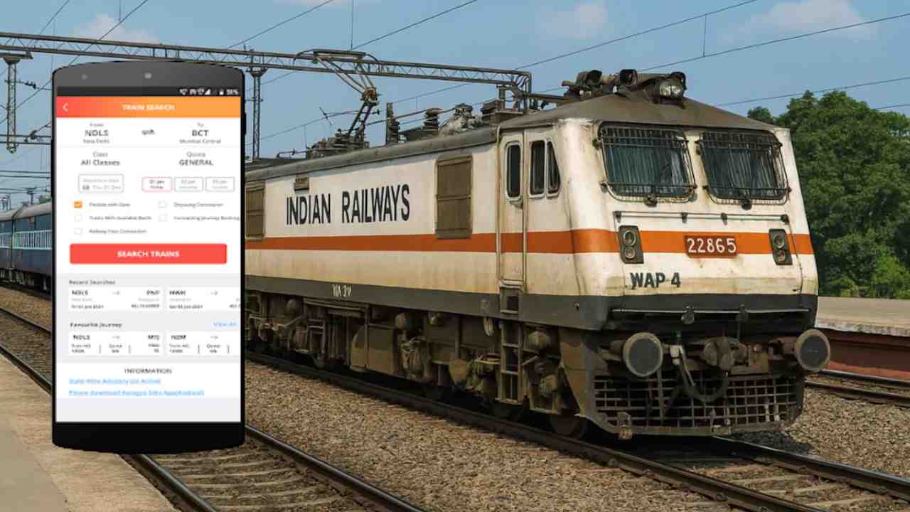IRCTC App