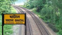 Indian Railways Ghatal