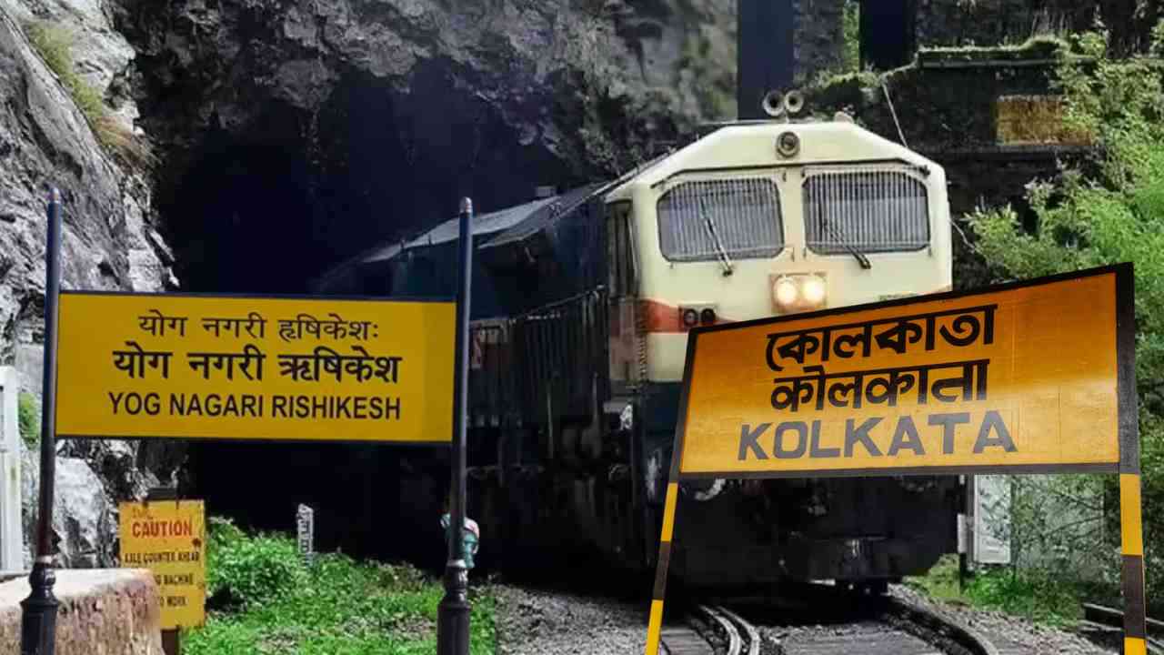 Kolkata-Rishikesh Train
