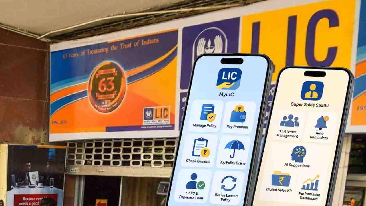 LIC New App