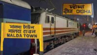 Malda-Digha Train