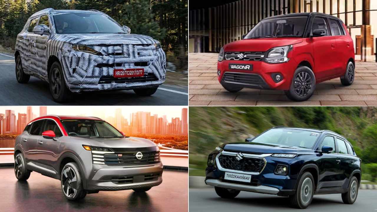 Maruti Upcoming Car