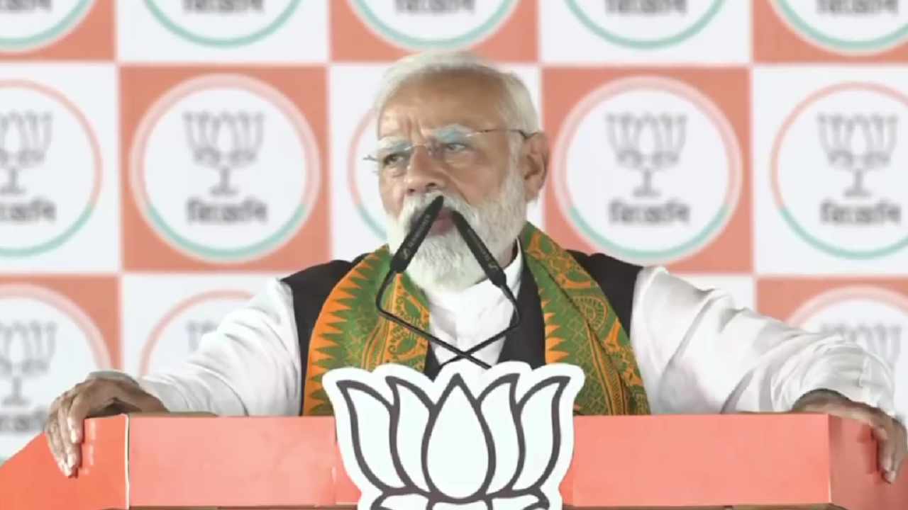 Narendra Modi