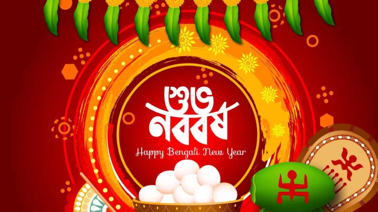 Poila Baishakh Wish in Bangla