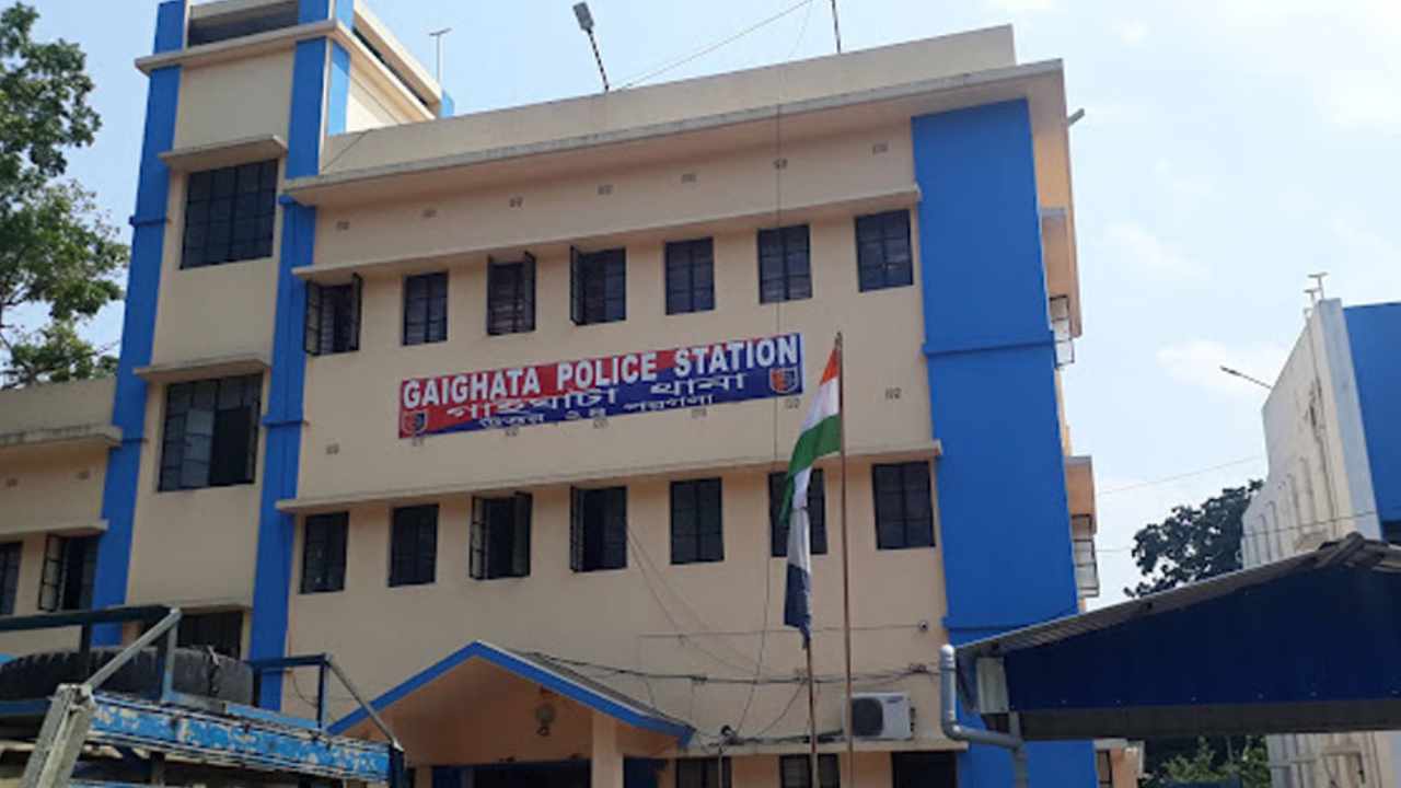 R. G. Kar Medical College and Hospital