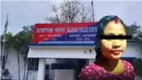 Rajganj