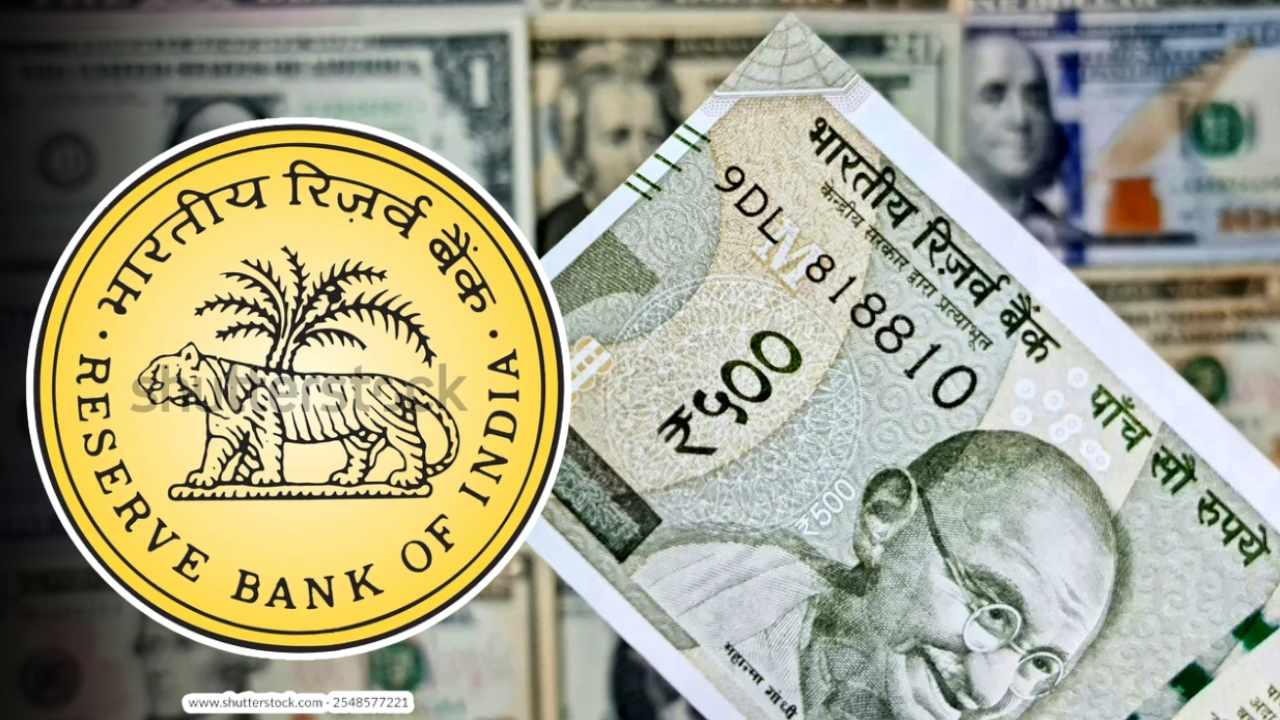 Reserve Bank of India