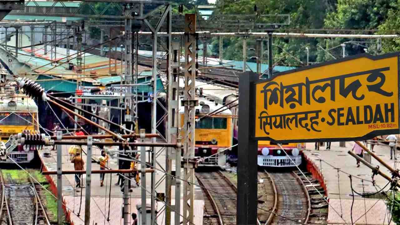 Sealdah Train Cancelled