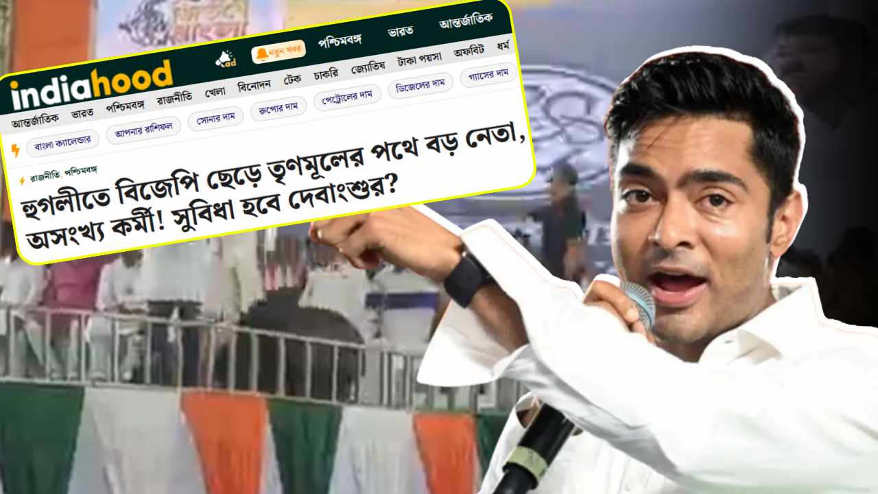 Suresh Rao Join TMC