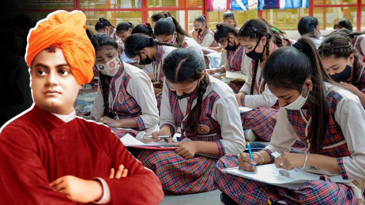 Swami Vivekananda Scholarship