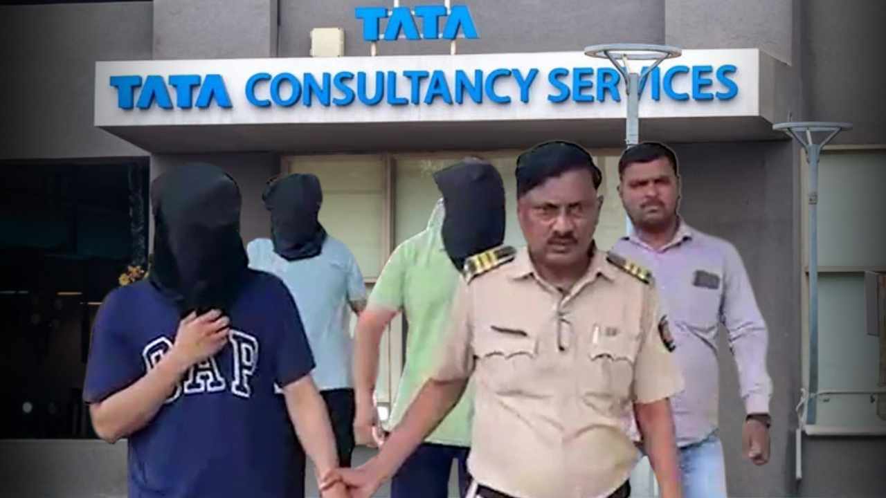 TCS Nashik Case