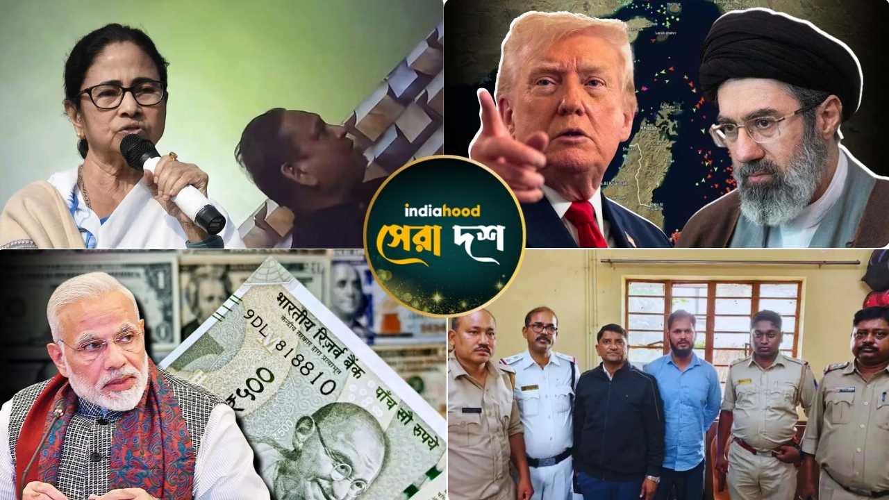West Bengal