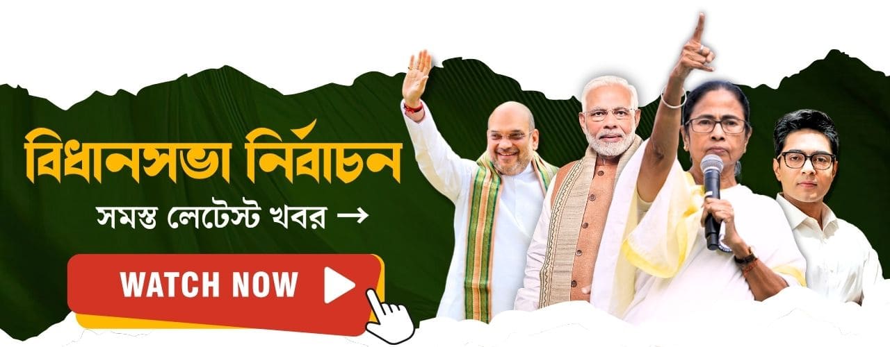 west bengal assembly election 2026