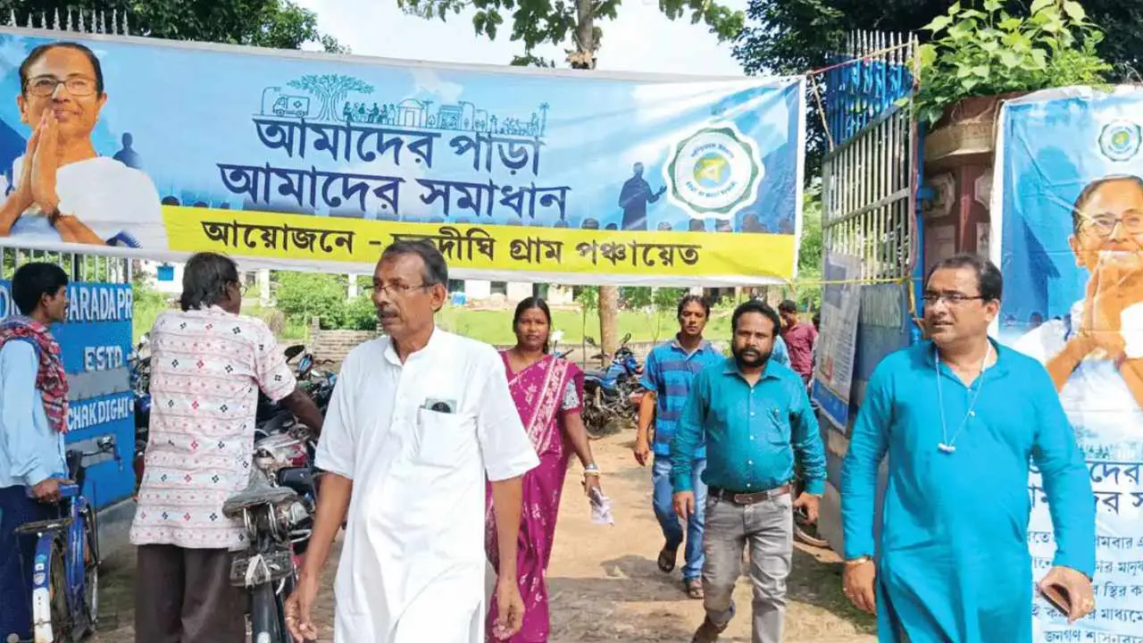 Amader Para Amader Samadhan