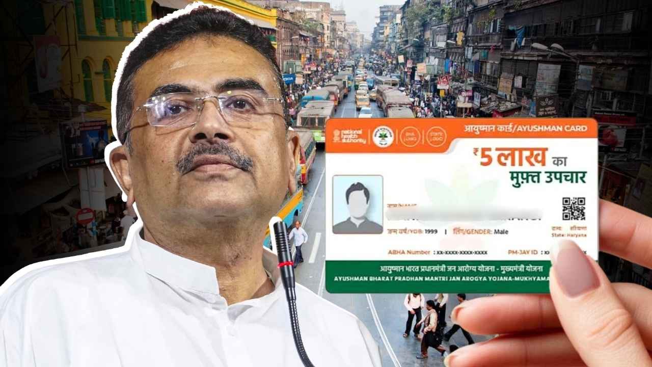 Ayushman Bharat Yojana started in Bengal see the application process