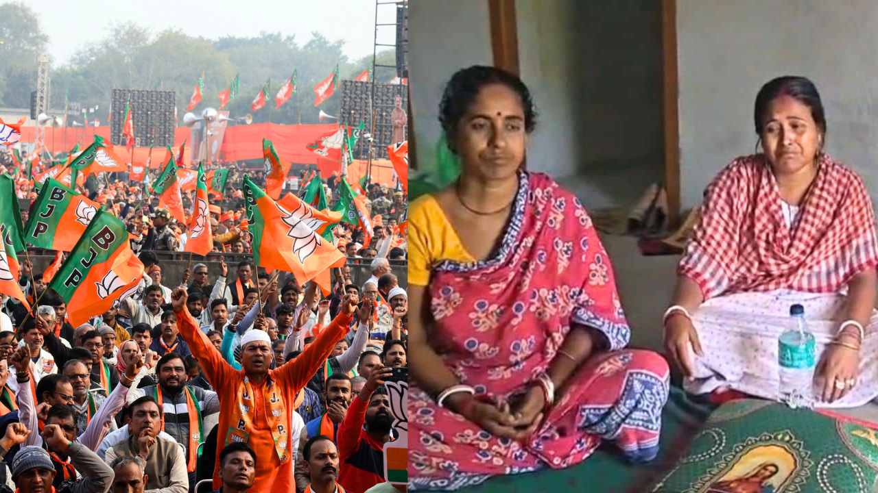 BJP Worker Died